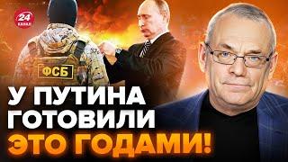 ЯКОВЕНКО: Сейчас! Самая ДОРОГАЯ операция ФСБ в Украине. Путин ПОТЕРЯЛ миллиарды. ПАНИКА из-за Раиси