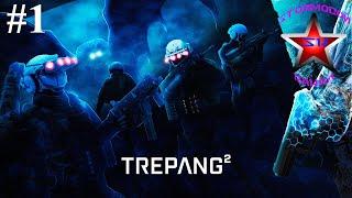 Trepang2 прохождение и обзор на Русском Часть #1 | Трепанг2 | Walkthrough|Стрим