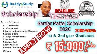 COLLEGE SCHOLARSHIP || Education || STUDENTS  GRADUATION  || Scholarship || Tamil