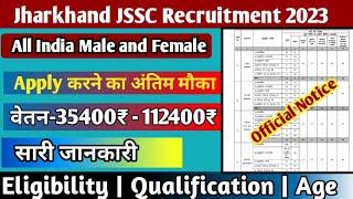 Apply करने का आखिरी मौका । JSSC Matric Level Vacancy 2023 ||