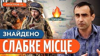 НАСТУП НА ТОРЕЦЬК / Живий вантаж з КНДР / Ізраїльська ППО для України // Шарп