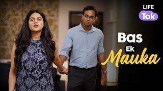 Dhakka Hi Toh Hai  | Violence In Marriage | Emotional Short Film Hindi | Life Tak | Drama | Why Not