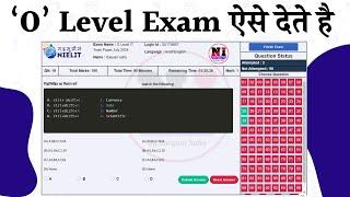 O Level Exam Kaise Hota hai | #olevel #olevel course # o level 2025