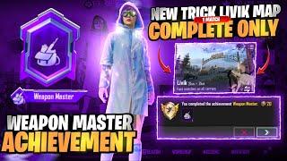 Weapon Master Achievement Livik Map trick Bgmi Pubg | How to Complete Weapon Master Achievement