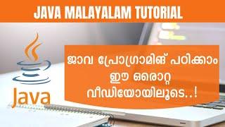 Java Programming Malayalam Tutorial.