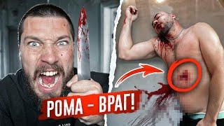 КИНГ ПОГИБ! Рома ПЫТАЛСЯ МЕНЯ УБИТЬ! Я следующий! [35 серия, Капсула Времени]