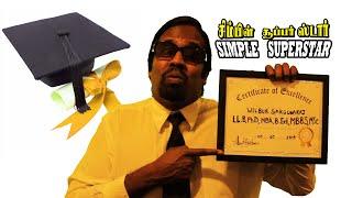 Wilbur Sargunaraj: Simple Superstar- Official Music Video