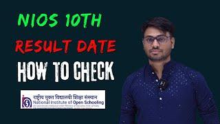 10TH NIOS RESULT DATE | ***CHECK NOW*** | how to check result NIOS | @Vermaacademy