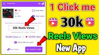 2025 Instagram Views AppHow To Increase Instagram Reels Views and Likes |Reels Views Kaise Badhaye