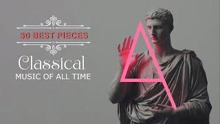 50 Best Classical Music of all time️: Mozart, Vivaldi, Bach, Brahms, Bizet, Tchaikovsky