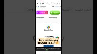  Fake Google Pay Apk 2024!! Fake Google Pay Apk Download | Fake Google Pay Kaise Download Kare |