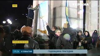 На Майдане проходит митинг «Донбасс - это Украина»