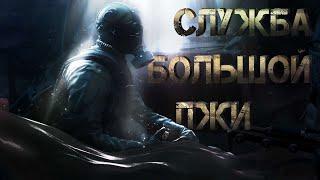 В ЧЕМ СМЫСЛ DLC ДВА ПОЛКОВНИКА METRO EXODUS?