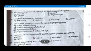 Previous questions | psc | bevco LDC | LGS | VFA| psc insight