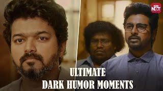 Nelson’s Trademark Dark Comedy Scenes | Doctor | Beast | Thalapathy Vijay | Sivakarthikeyan |Sun NXT