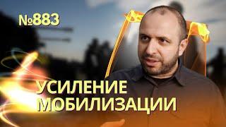 Залужный заявил депутатам: «идите и воюйте» | Минобороны выступило за усиление мобилизации украинцев