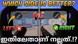 Which Side Fire Button Is Better  ഇതിലേതാണ് നല്ലത് - Brutus Gaming