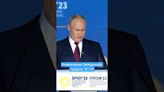 Путин Вангует #моль #shorts