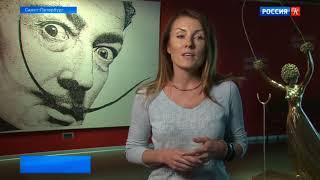 Cultura TV - Erarta Museum of Contemporary Art, St. Petersburg, Russia