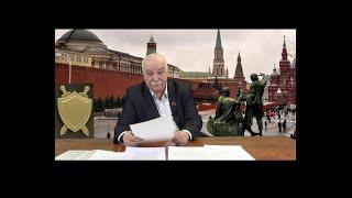 Озвучка - 3 ВрИО Генпрокурора СССР Кремезного О.Н.  по делу Рыжова В.С. Часть 3