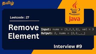 Remove Element ( Leetcode : 27 ) | Java | Tamil