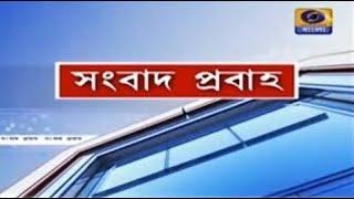 DD Bangla Live News at 10.00 PM : 17-12-2024