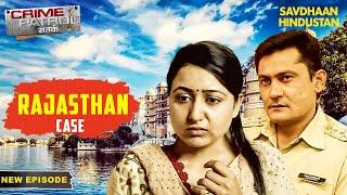 Rajasthan के इस केस में पुलिस ने लगाया एड़ी चोटी का जोड़ | Crime Patrol Series | TV Serial Episode