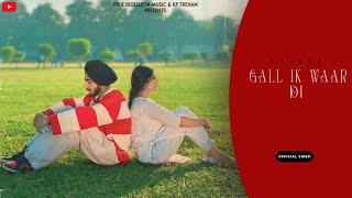 Gall ik waar di | Sajann | Deep Sidhu | Xpensiv | True Rebellion music | Latest Punjabi songs 2024