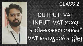 GCC VAT MALAYALAM/ GULF VAT MALAYALAM(INPUT TAX AND OUTPUT TAX)