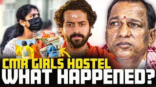 CMR College Girls HOSTEL Camera Video LEAK | What Exactly Happened | Ayejude 