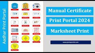 Aadhar Print Portal 2024 | Manual Aadhar Print Portal