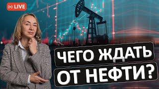 ОПЕК не может поддержать цены на нефть