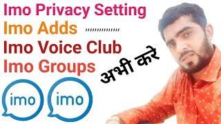 Imo Privacy Setting | imo voice club | imo groups | how to delete imo voice club room