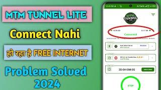 mtm tunnel lite disconnected problem 2024 | Mtm Tunnel waiting for Server All Problem solved 2024.