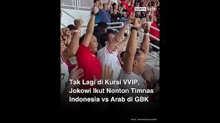 Tak Lagi di Kursi VVIP, Jokowi Ikut Nonton Timnas Indonesia vs Arab di GBK #jokowi #timnasindonesia