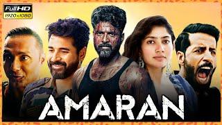 Amaran || Full Hd Movie In Telugu || 1080 p || Shiva Karthikeyan || Sai Pallavi || Facts&Reviews