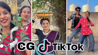 Cg Tik Tok Video New Chhattisgarhi Tik Tok Video Viral Cg Funny & Comedy Cg Instagram Cg Reels Video