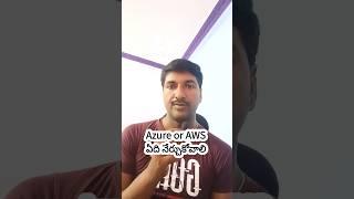 AWS or azure cloud platform in Telugu @LuckyTechzone