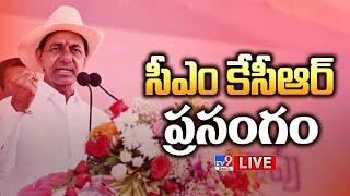 CM KCR Speech LIVE | BRS Public Meeting At Nagarkurnool - TV9