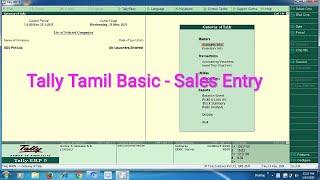 Tally Tamil Sales Entry- (Class-1)