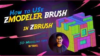 ZMODELER BRUSH  in ZBRUSH  tamil Explanation