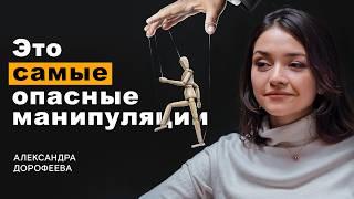  Как определить манипуляцию банков?