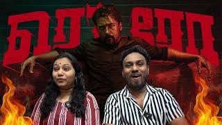 RETRO - Title Teaser REACTION | Suriya | Karthik Subbaraj | Pooja Hegde | Santhosh Narayanan