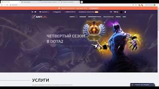 AnyLvl - вся правда о темной стороне сайте от бывшего бустера #РобертОтпускай