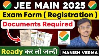 Documents Required For JEE Mains 2025 Application Form | JEE Main 2025 Registration #jeemain2025