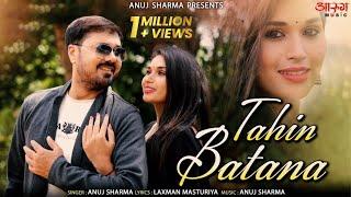 Tahin Batana | Anuj Sharma | Ishika Yadav | CG Song | Laxman Masturiya | Sona Rup Lali Lugra