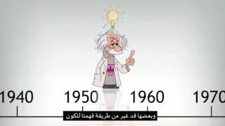 ماهي الكوارك ؟ وماصفاتها ؟