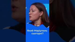 Життя в Маріуполі зараз | Депутатка Маріупольської міської ради | UA24.tv