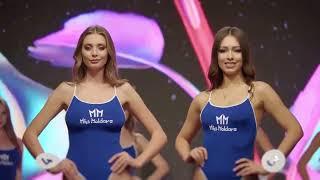 MISS MOLDOVA 2023 | Swimsuit Competition | Final Show