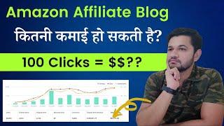 How to increase Earning of Amazon and how much Traffic and Clicks needed to earn money?